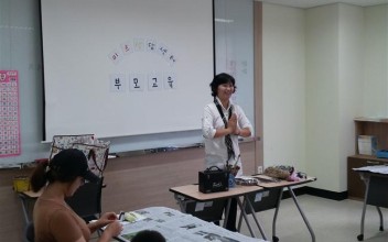 미르상담센터 부모교육 이미지